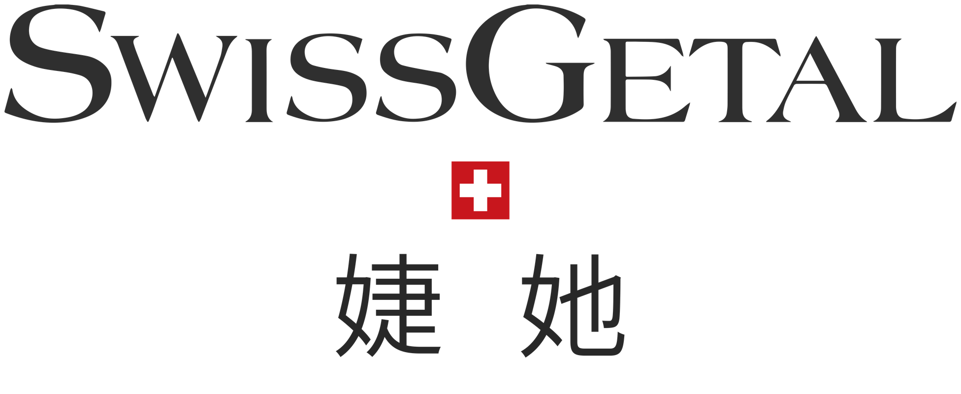 SwissGetal